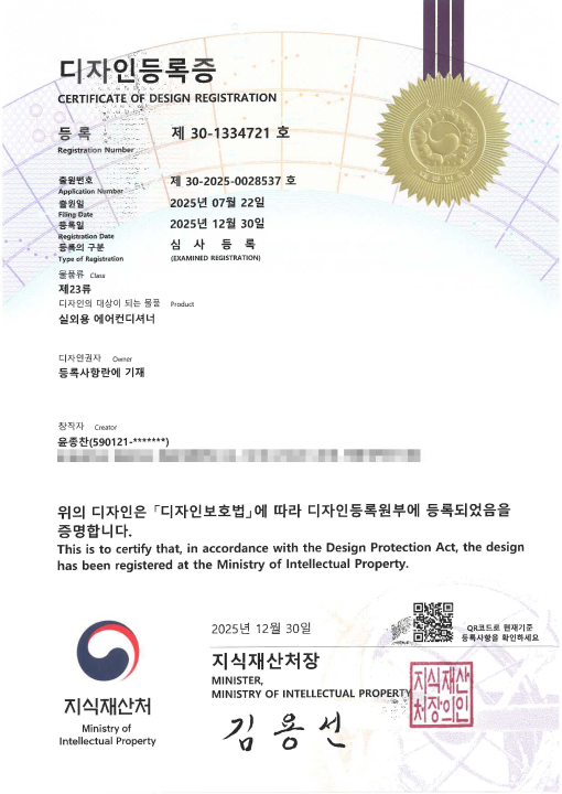 certificate 01
