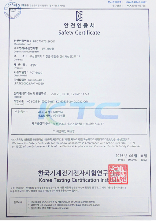 certificate 01